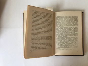 Ermenice Kitap (Cilti)