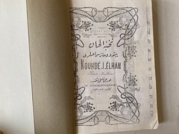 Nouhbe. İ. Elhan Peşrev S. Semai – İskender Kutmani(Fotokopi)