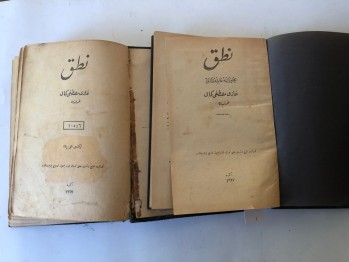 Nutuk – Gazi Mustafa Kemal, Ankara, 1927, 303+562 s. (2 Cilt), (Ciltli,Osmanlıca)
