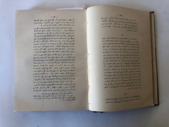 Kanun-u Medeni Şerhi ve Nazariyeleri 1.Cilt, İstanbul Vatan Matbaası, (Ciltli, Osmanlıca) 1926