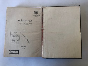 Kanun-u Medeni Şerhi ve Nazariyeleri 1.Cilt, İstanbul Vatan Matbaası, (Ciltli, Osmanlıca) 1926