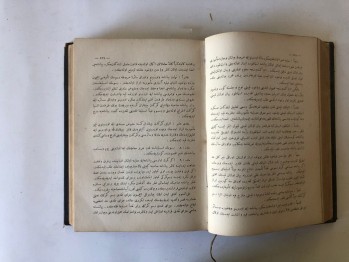 Düstur-Tertib-i Sani 1.Cilt, Matbaa-i Osmaniye, (Ciltli, Osmanlıca), 1329