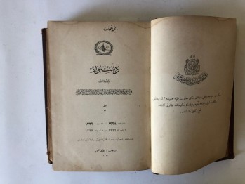 Düstur-Tertib-i Sani Cilt:3, Matbaa-i Osmaniye (Ciltli), İstanbul, 1330, Osmanlıca