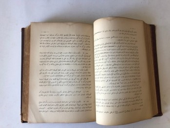 Düstur-Tertib-i Sani Cilt:3, Matbaa-i Osmaniye (Ciltli), İstanbul, 1330, Osmanlıca