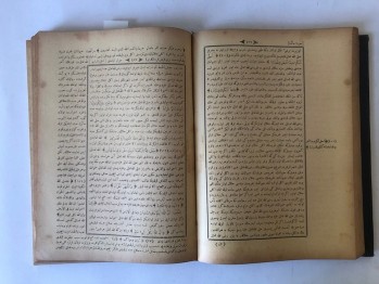 Tefsir-i Tibyan ve Tefsir-i Mevakib , 2 Cilt bir arada, Şirket-i Sahafiye-i Osmaniye Matbaası, 1320 (Osmanlıca)