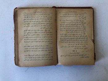 Coğrafya-yi Umumi – Mehmed Celal, Kasbar Matbaası-Dersaadet, 1313 (Ciltli,Osmanlıca)