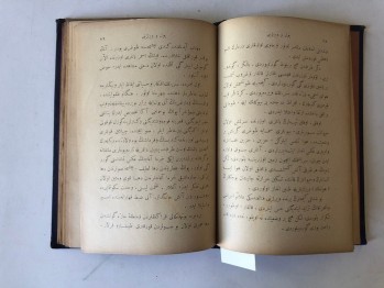 Pol ve Virjini- Bernardin De Saint Pierre – Matbaa-i Ebu’z-Ziya (Ciltli, Osmanlıca)