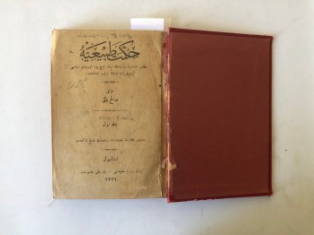 Hikmet-i Tabiiyye Cilt:1 – Salih Zeki, Karabat Matbaası, 1322 (Ciltli,Osmanlıca)