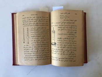 Hikmet-i Tabiiyye Cilt:1 – Salih Zeki, Karabat Matbaası, 1322 (Ciltli,Osmanlıca)
