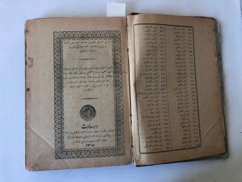 Aziziye (Kuduri Tercümesi) – Emin Fehim Paşa , Sahafiyye-i Osmaniye Matbaası, 1315 (Ciltli, Osmanlıca)