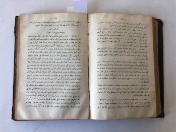 Kanunlarımız Cilt:5 – Edip Kemal, Necmi İstikbal Matbaası, 1340 (Ciltli, Osmanlıca)