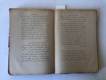 Tarih-i Ebu’l-Faruk Cilt:4 – Mehmed Murad, Hamidi Matbaası, 1329 (Osmanlıca)