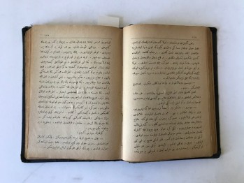 Peri Kızı – Chante Pieuer, Vatan Matbaası, 1341, Çeviren: Rezzan Emir (Ciltli,Osmanlıca)