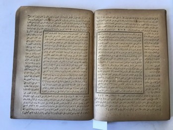 Haziye-i Kara Halil Ale’l-Fener-i (Mantık) – Hacı Muharrem Efendi Matbaası, 1306 (Arapça)