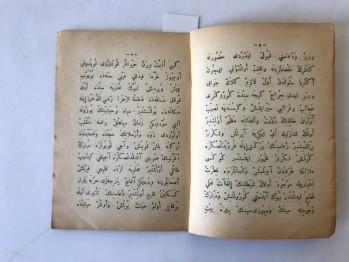 Hediyeden Menzum Akaid – Erzurumlu İbrahim Hakkı , Şirket-i Mürettibiyye Matbaası, İstanbul, 1326
