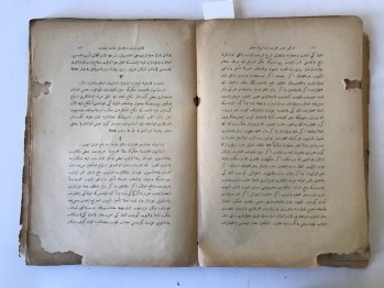 Kanun-i Medeni Şerhi ve Nazariyyeleri – Türk ve İsviçre Kanun-i Medenileri Cilt:2 – Adliye Vekaleti, İstanbul Matbaası, İstanbul, 1927, (Osmanlıca)