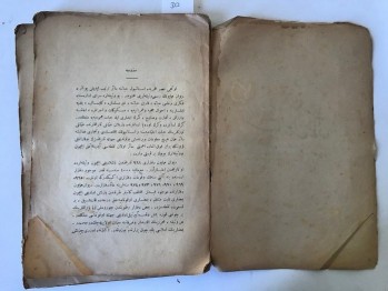 Kanun-i Medeni Şerhi ve Nazariyyeleri – Türk ve İsviçre Kanun-i Medenileri Cilt:2 – Adliye Vekaleti, İstanbul Matbaası, İstanbul, 1927, (Osmanlıca)