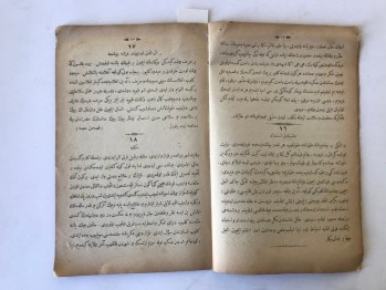 Mecelle-i Edebiyat-ı Osmaniye (Önsözü) – Evvel (Ahmed Midhat), (Osmanlıca)