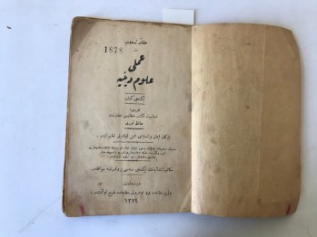 Akaid-i İslamiyeden Ameli Ulum-i Diniye- İkinci Kitap – Hafız Nuri, Vezir Han 48 Numaralı Matbaa – İstanbul, 1329 (Osmanlıca)