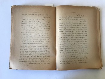 Dini Dersler 3. Kitap – Aksekili Ahmed Hamdi, Evkaf-ı İslamiyye Matbaası – Daru’l Hilafeti’l-Aliyye, 1316 (Osmanlıca)