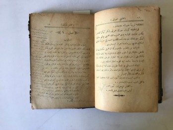 Osmanlı Edebiyatı – Menemenlizade Tahir, Kasbar Matbaası – İstanbul, 1314 (Ciltli,Osmanlıca)