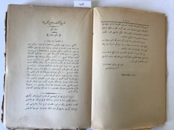 Tarih-i Keşf ve Feth-i Amerika – Andreya Kopasi, Şirket-i Mürettibiyye Matbaası – Dersaadet, 1310 (Osmanlıca)