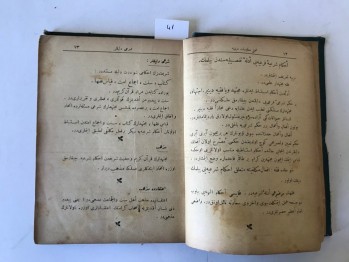 Ameli Malumat-ı Diniyeden Kitab-ı Taharet ve Salat Altıncı Kitap – Nazım (içsel) – İstanbul, 1331 (1915), (Ciltli,Osmanlıca)