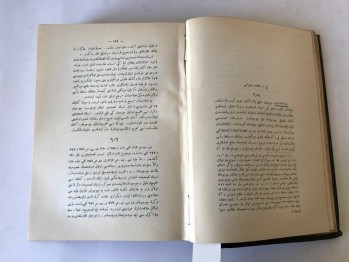 Kanunu Meeni Şerhi ve Nazariyeleri, Türk, İsviçre Kanunu Medenileri İkinci Cilt, 1927, 920 s. (Ciltli, Osmanlıca)