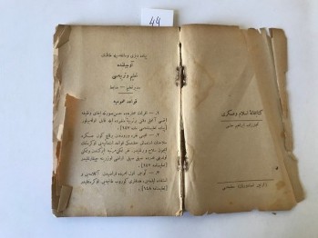 Yeni Piyade Talimnamesine Nazaran Dizi ve manga İle Takımın Avcılıkda Talim ve Terbiyesi - Hamdi Mustafa, 1325 (Osmanlıca)