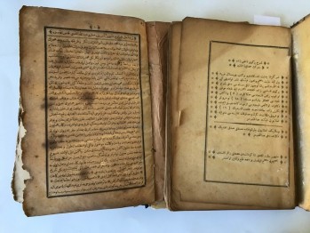 Şerh-i Birgivili Kadızade, Şirket-i Sahafiyye-i Osmaniyye, 1302 (Ciltli,Osmanlıca)
