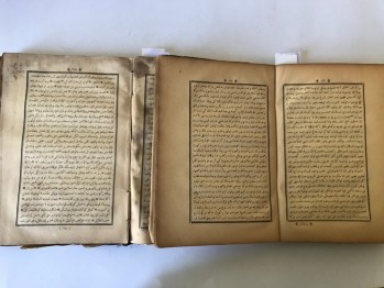 Şerh-i Birgivili Kadızade, Şirket-i Sahafiyye-i Osmaniyye, 1302 (Ciltli,Osmanlıca)