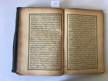 Şerh-i Mesnevi – Sarı Abdullah Efendi, Tasvir-i Efkar Matbaası, 1287 (Ciltli,Osmanlıca)