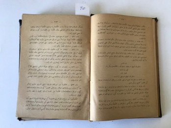 Şerhu Delailü’l Hayrat li Davud Efendi ve’l-Fasi (Rahimehumullah), Şirket-i Sahafiyye-i Osmaniyye (Ciltli,Osmanlıca)
