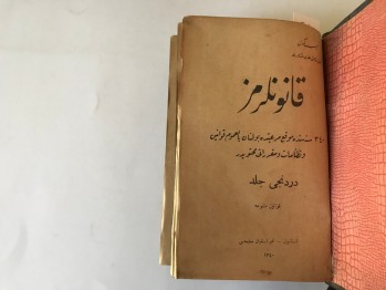 Kanunlarımız Cilt 4 – Edib Kemal, Necm-i İstikbal Matbaası, 1340 (Ciltli,Osmanlıca)