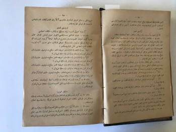Kanunlarımız Cilt 4 – Edib Kemal, Necm-i İstikbal Matbaası, 1340 (Ciltli,Osmanlıca)