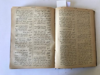 Lugat-ı Naci – Muallim Naci, Asır Matbaası, 1322 (Ciltli,Osmanlıca)