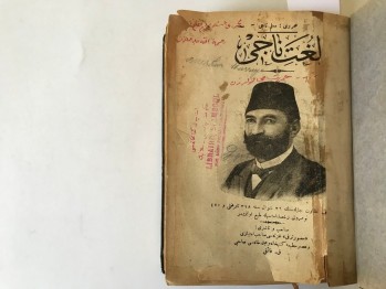 Lugat-ı Naci – Muallim Naci, Asır Matbaası, 1322 (Ciltli,Osmanlıca)