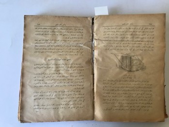 Mükemmel ve Ameli Tavukçuluk – Salih Zeki, Yeni Şark Kütüphanesi, Teşebbüs Matbaası, 1341 (Ciltli,Osmanlıca)