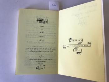 Ev Kadını – Fahriye, İstanbul, 1310, 405 s. (tıpkıbasım)