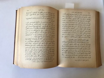 İslam Tarihi As-ı Saadet Cilt 1 (Peygamberimizin Sireti) – Mevlana Şibli Çev: Ömer Rıza, Amidi, 1346/1928, 560 s. (Ciltli,Osmanlıca)