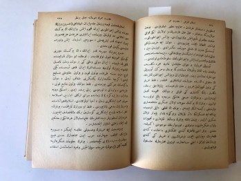 İslam Tarihi Sadru’l İslam 7-8  (Hz. Ömer) – Mevlana Şibli Çev: Ömer Rıza, 2. Tab’ Gündoğan Matbaası, 1347/1928 (Ciltli,Osmanlıca)