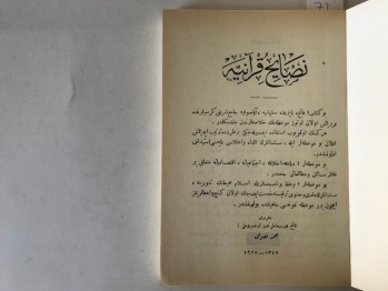 Nesaih-i Kur’aniyye – Ömer Nasuhi, Asitane 1348/1928 (Tıpkı Basım), 240 s.