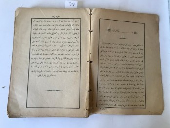 Tarih-i Cevdet Cilt 4 (Tertib-i Cedit), Matbaa-i Osmaniye, 1309, 2. Baskı, 367 s. (Osmanlıca)