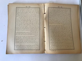 Tarih-i Cevdet Cilt 4 (Tertib-i Cedit), Matbaa-i Osmaniye, 1309, 2. Baskı, 367 s. (Osmanlıca)
