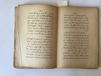 Tarih-i İstikbal 2 Mesail-i Esasiyye – Celal Nuri, Yeni Osmanlı Matbaa ve Kütüphanesi, 1332, 208 s.  (Osmanlıca)