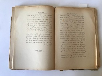Tarih-i Ebu’l Faruk Cilt 2 – Mehmed Murad, Matbaa-i Amidi, 1328, 330 s. (Osmanlıca)