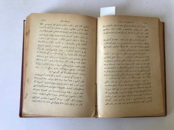 İslam Tarihi Asr-ı Saadet Cilt 3 (Peygamberimizin Ruhani Hayatı) – Süleyman Nuri Çev: Ömer Rıza, Amidi, İstanbul, 1347/1928 (Ciltli,Osmanlıca)