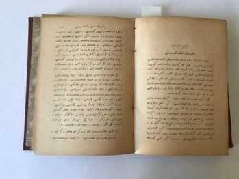 İslam Tarihi Asr-ı Saadet Cilt 4 (Peygamberimizin Ruhani Hayatı) – Süleyman Nuri Çev: Ömer Rıza, Amidi, İstanbul, 1347/1928 (Ciltli,Osmanlıca)
