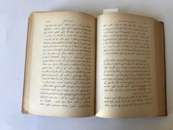 İslam Tarihi Asr-ı Saadet Cilt 3 (Peygamberimizin Ruhani Hayatı) – Süleyman Nuri Çev: Ömer Rıza, Amidi, İstanbul, 1347/1928 (Ciltli,Osmanlıca)
