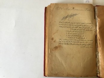 Külliyat-ı Divan-ı Fuzuli – Süleyman Nuri Çev: Ömer Rıza, Ahter Matbaası, 1296, 128 s. (Ciltli,Osmanlıca)